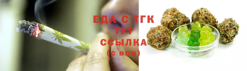 Canna-Cookies конопля  Билибино 