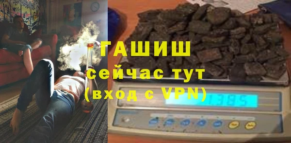 MDMA Premium VHQ Волоколамск