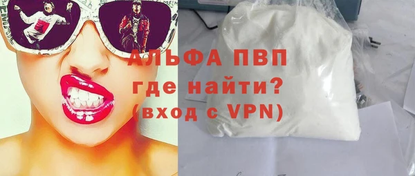 MDMA Premium VHQ Волоколамск