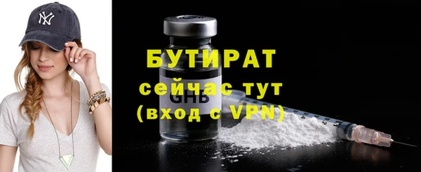 MDMA Premium VHQ Волоколамск