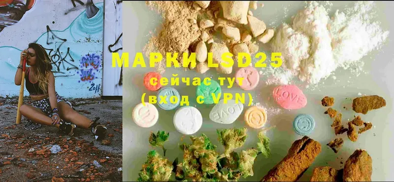 LSD-25 экстази ecstasy  мега ONION  нарко площадка формула  Билибино 